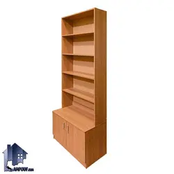 کتابخانه BCJ259