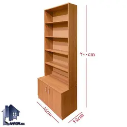 کتابخانه BCJ259