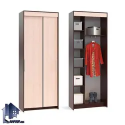 کمد جالباسی LHJ284