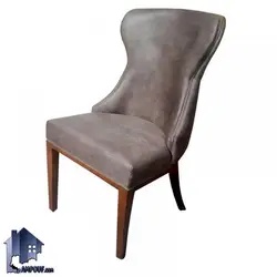 صندلی نهارخوری چستر DSR102