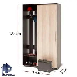 جاکفشی و جالباسی SHJ279