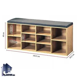 جاکفشی نیمکتدار SHJ156