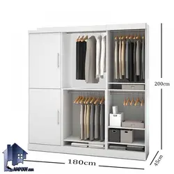 کمد جالباسی LHJ172