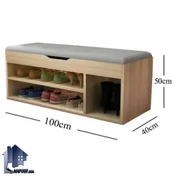 جاکفشی نیمکتدار SHJ307