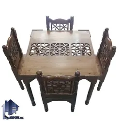 ست میز نهارخوری سنتی DTK1