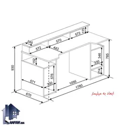 میز گیمینگ SDJ430