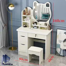 میز آرایش DJ615