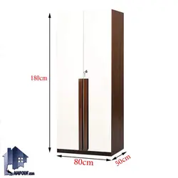 کمد جالباسی LHJ340