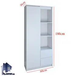 کمد جالباسی LHJ341