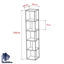 قفسه BCJ256