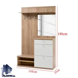 جاکفشی و جالباسی SHJ394