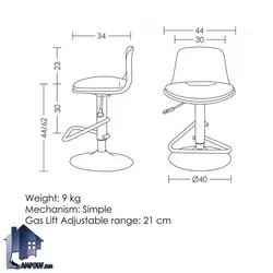 صندلی بار ABB مدل BSAM100