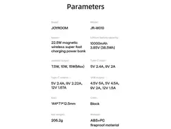 پاوربانک مگنت فست شارژ جویروم JOYROOM Wireless Charging Power Bank JR-W010 با حداکثر توان 22.5W
