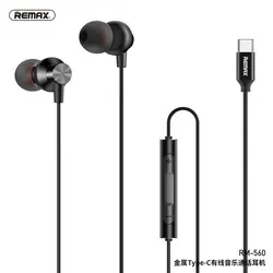 هندزفری تایپ سی ریمکس مدل REMAX RM-560