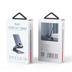 پایه نگهدارنده تاشو رومیزی یسیدو Yesido Desktop Stand C184