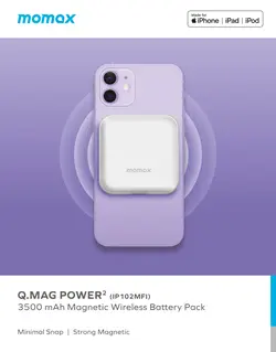 پاور بانک مگنتی مومکس مدل Momax Magnetic Power Bank Q.Mag Power2 با ظرفیت 3500mAh