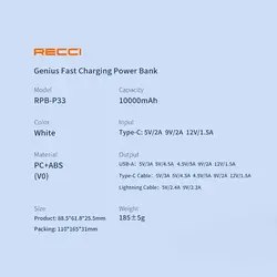 پاور بانک رچی مدل Recci Genius Fast Charging Power Bank RPB-P33 با ظرفیت 10000mAh