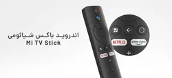 اندروید باکس شیائومی Mi TV Stick 4K MDZ-27-AA