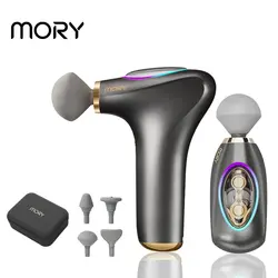 ماساژور تفنگی موری مدل Mory Mini Massage Gun X09