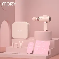ماساژور تفنگی موری مدل Mory Smart Pretty Mini Muscle Massage Gun X1GP