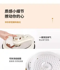 زود پز برقی 3 کاره شیائومی مدل Xiaomi Zhenimi Electric Presssure Cooker ZMYL-401 ظرفیت 4 لیتری