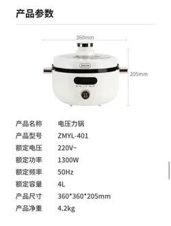 زود پز برقی 3 کاره شیائومی مدل Xiaomi Zhenimi Electric Presssure Cooker ZMYL-401 ظرفیت 4 لیتری