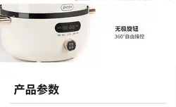 زود پز برقی 3 کاره شیائومی مدل Xiaomi Zhenimi Electric Presssure Cooker ZMYL-401 ظرفیت 4 لیتری