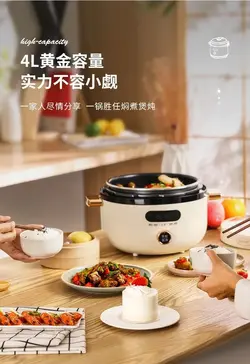 زود پز برقی 3 کاره شیائومی مدل Xiaomi Zhenimi Electric Presssure Cooker ZMYL-401 ظرفیت 4 لیتری