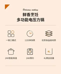 زود پز برقی 3 کاره شیائومی مدل Xiaomi Zhenimi Electric Presssure Cooker ZMYL-401 ظرفیت 4 لیتری