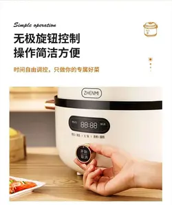 زود پز برقی 3 کاره شیائومی مدل Xiaomi Zhenimi Electric Presssure Cooker ZMYL-401 ظرفیت 4 لیتری