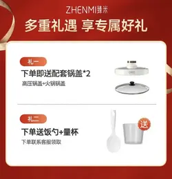 زود پز برقی 3 کاره شیائومی مدل Xiaomi Zhenimi Electric Presssure Cooker ZMYL-401 ظرفیت 4 لیتری