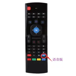 ریموت کنترل مدل Fly Air Mouse Mx3