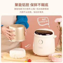 پلو پز 1.5 لیتری شیائومی Zhenmi Rice Cooker ZMFB-201