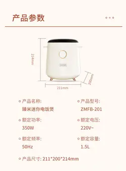 پلو پز 1.5 لیتری شیائومی Zhenmi Rice Cooker ZMFB-201