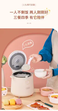 پلو پز 1.5 لیتری شیائومی Zhenmi Rice Cooker ZMFB-201