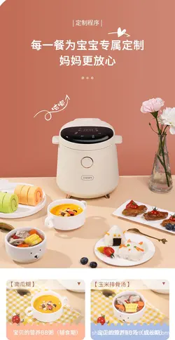 پلو پز 1.5 لیتری شیائومی Zhenmi Rice Cooker ZMFB-201