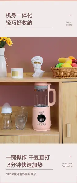 مخلوط کن و بلندر شیائومی Xiaomi ZHENMI Regimen Blender-ZMPB-301