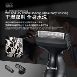 ریش تراش سه کاره کیمی مدل KEMEI Grooming Set 3 in 1 KM-114