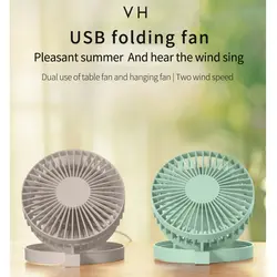 پنکه شیائومی مدل Xiaomi VH F17 USB Foldable Electric Desktop Fan