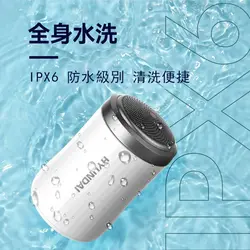 ماشين اصلاح شارژی شیائومی مدل Xiaomi Hyundai Portable Mini Shaver HD-J01