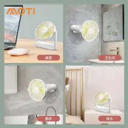 فن رومیزی و دیواری شارژی شیائومی مدل MOTI Wall Mounted Desktop Fan MT6