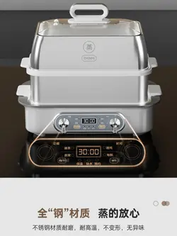 بخار پز 13 لیتری چند منظوره شیائومی مدل ZHENIMI Electric Steam Pot Cooking Multifunctional ZMZG-07