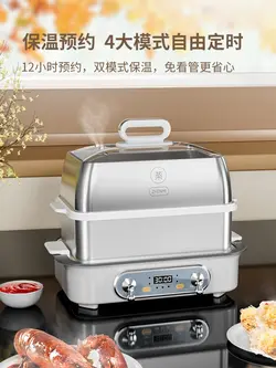 بخار پز 13 لیتری چند منظوره شیائومی مدل ZHENIMI Electric Steam Pot Cooking Multifunctional ZMZG-07