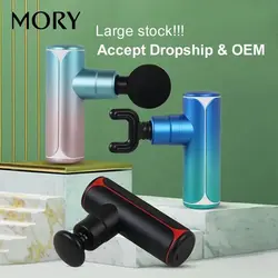 ماساژور تفنگی موری مدل MORY Mini Massage Gun X1