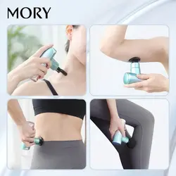 ماساژور تفنگی موری مدل MORY Mini Massage Gun X1