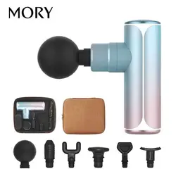 ماساژور تفنگی موری مدل MORY Mini Massage Gun X1