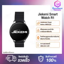 ساعت هوشمند شیائومی Jiekemi Smart Watch R1