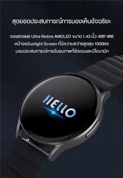 ساعت هوشمند شیائومی Jiekemi Smart Watch R1