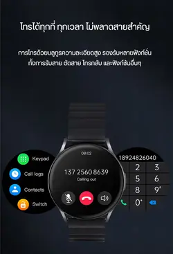 ساعت هوشمند شیائومی Jiekemi Smart Watch R1