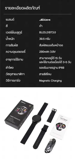 ساعت هوشمند شیائومی Jiekemi Smart Watch R1
